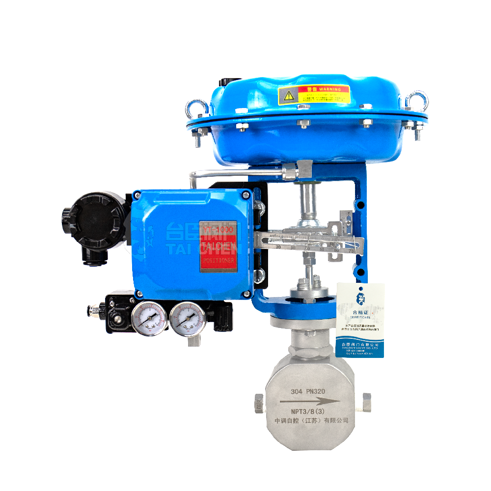 氣動小流量調節閥