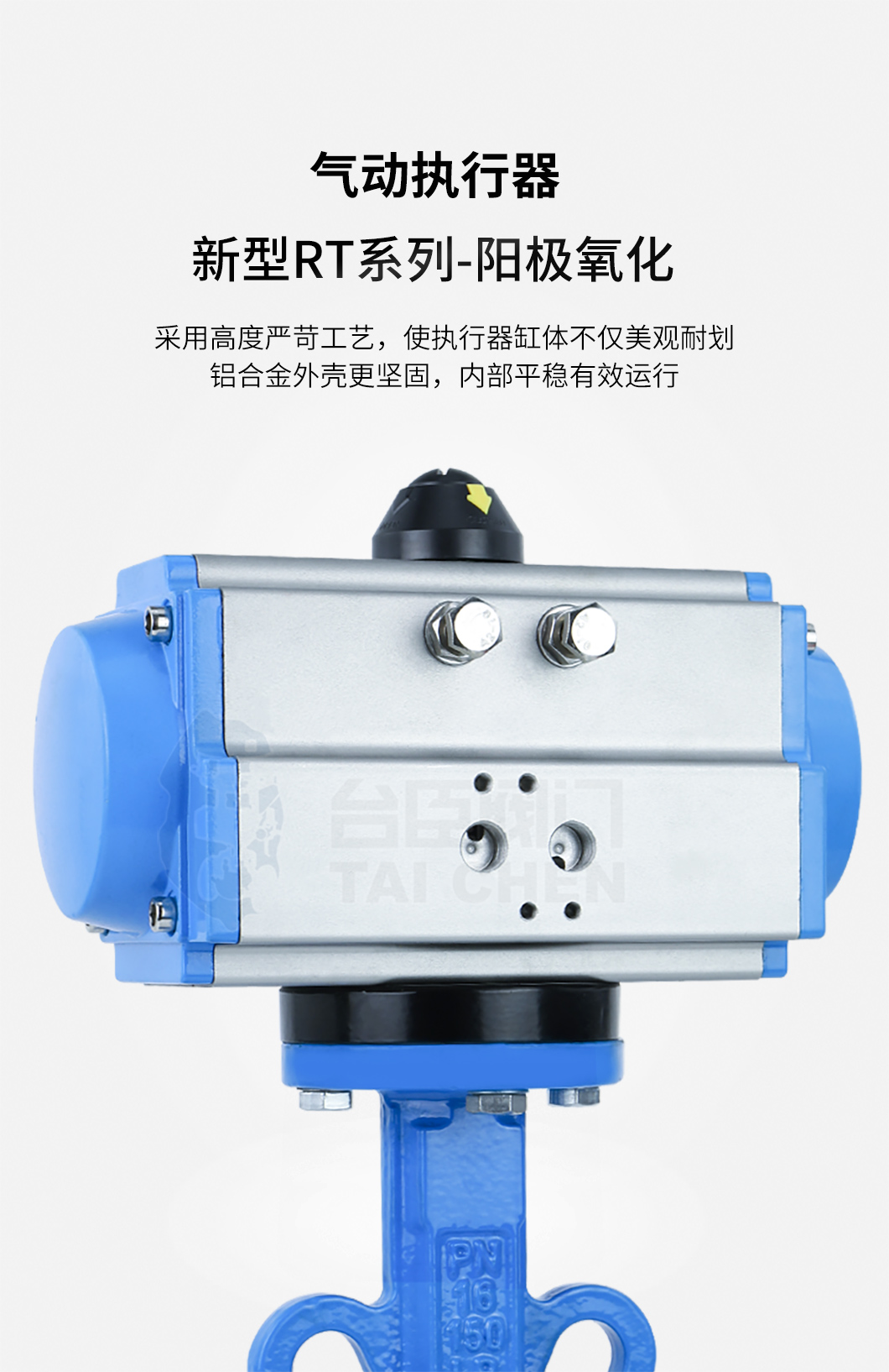 D671X氣動對夾蝶閥