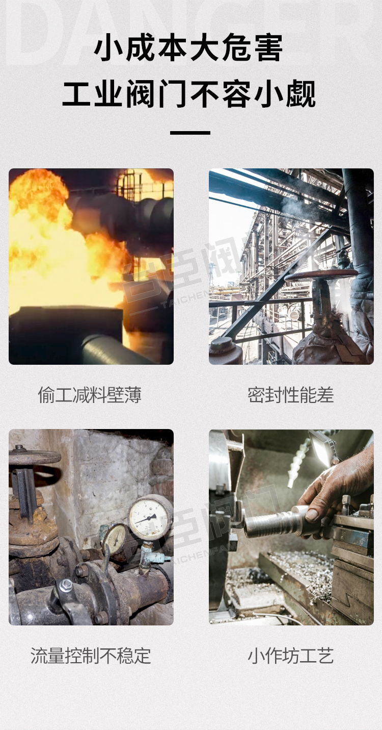 Q611F氣動螺紋球閥適用場景