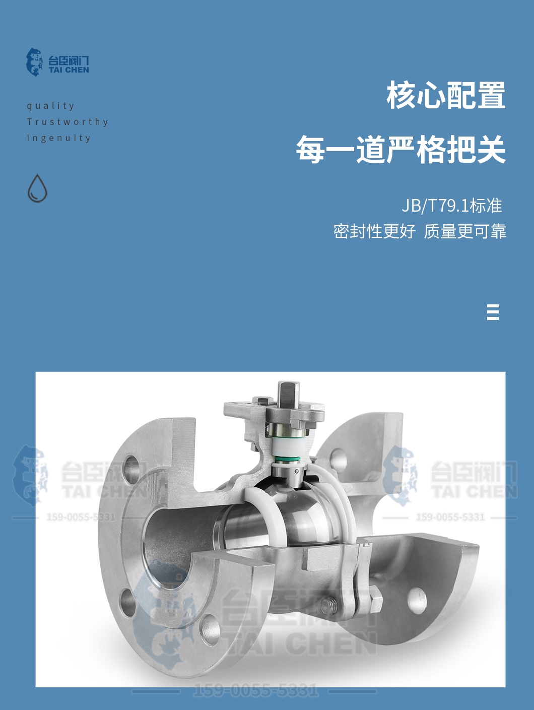 Q641F氣動法蘭球閥閥體介紹 Q641F氣動法蘭球閥閥體介紹