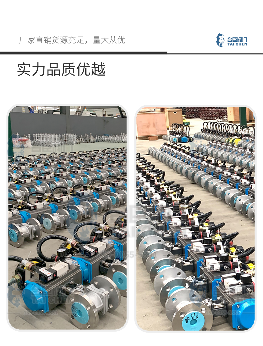 Q641F氣動法蘭球閥產(chǎn)品圖 Q641F氣動法蘭球閥產(chǎn)品圖