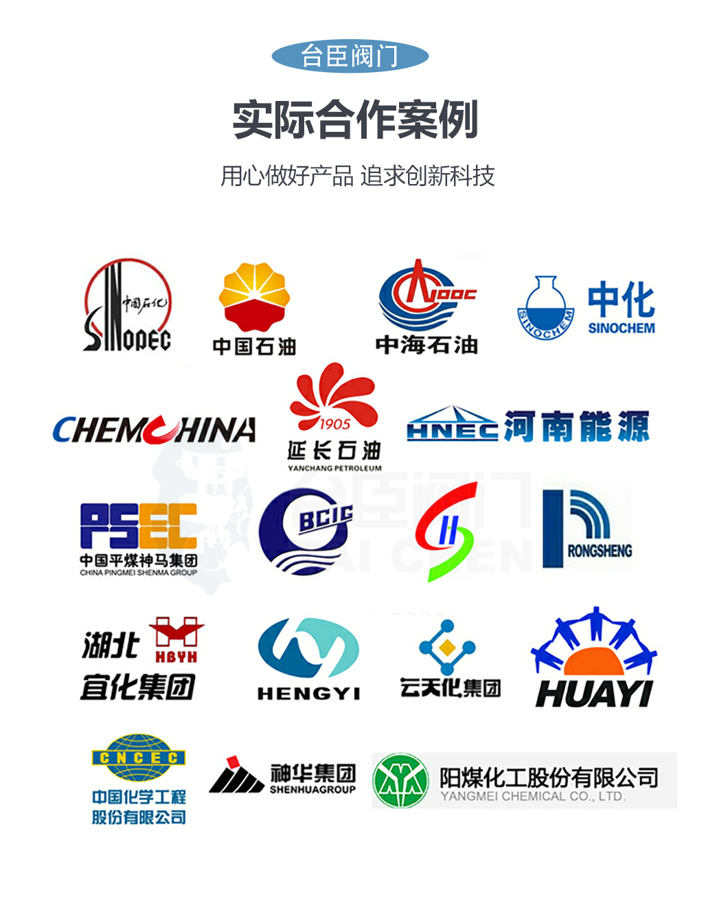 ZDLS氣動角型調節閥