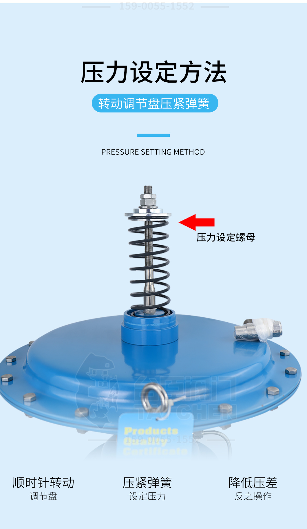 自力式微壓調節閥如何調壓力