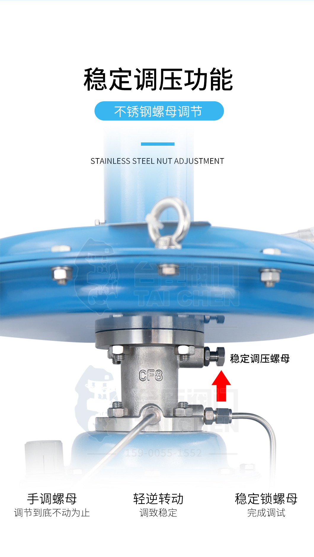 自力式微壓調節閥調壓介紹